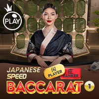 Japanese Speed Baccarat 1